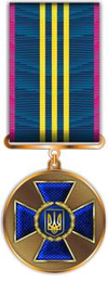 Медаль «20 років сумлінної служби» (Служба безпеки України)