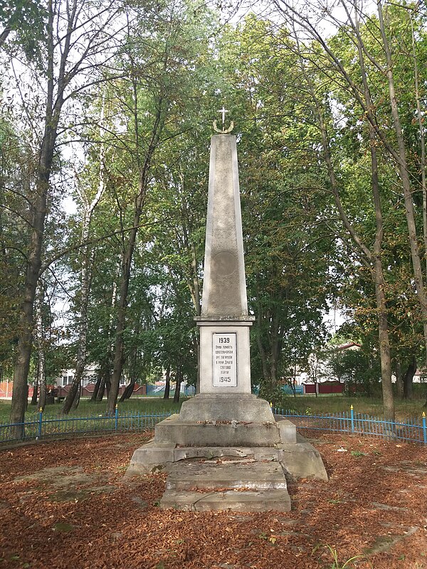 Пам’ятний знак воїнам-землякам, які загинули в роки Другої світової війни (Шманьківчики)