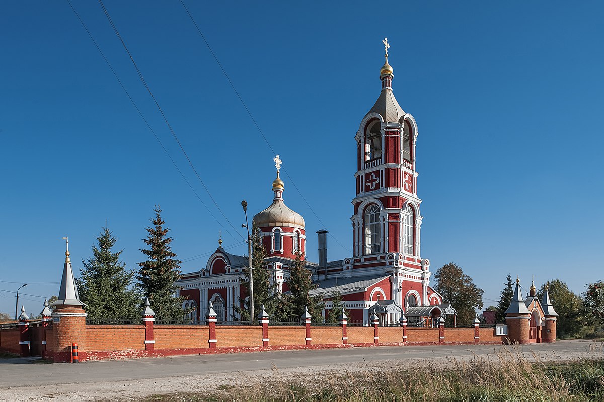 Город воскресенск московской области достопримечательности