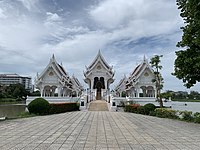 Srinakharinwirot University