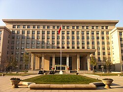 Headquarter of Tianjin People's Government on the north of the subdistrict, 2011