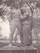 Пам'ятник загиблим воїнам-односельчанам в роки Другої світової (с. Рея, 1975)