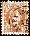 15 soldi issue 1867, Mi5I. Müller type aE (15 points).