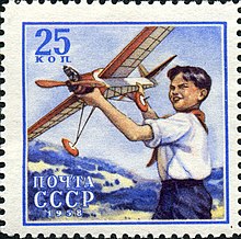 1958 Soviet stamp commemorating Children's Day 1958 CPA 2159.jpg