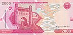 Soʻm: Tangalar va ularning yillari, Banknotlar, Yana qarang