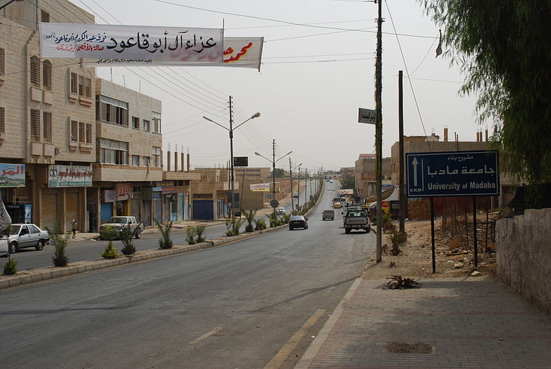 File:20100924 madaba93.JPG