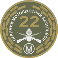 22-i okremii motopikhotnii batal'ion <<Kharkiv>>.png
