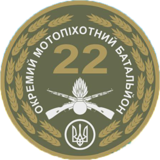 <span class="mw-page-title-main">22nd Motorized Infantry Battalion (Ukraine)</span> Military unit