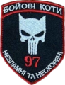 Мініатюра для версії від 14:48, 14 липня 2023