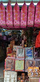 A shop selling joss paper goods in Hong Kong 02.jpg