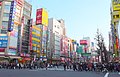 Vista di Akihabara