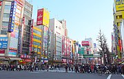 千代田区・秋葉原 かつてはもっぱら電子部品の街や電気街として有名だったが、その後アニメ文化発信地となる。さらに秋葉原駅は鉄道5路線が交わっており、その利用価値が着目されて大規模な再開発が行われた。