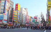 akihabara