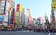 File:Akiba denkigai.jpg (Quelle: Wikimedia)