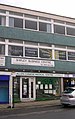 Allen Chinese Medical Centre - Kirkgate - geograph.org.uk - 1585504.jpg