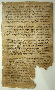 4Q175 scroll, one of the Dead Sea Scrolls Amman BW 10.JPG