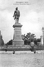 The Peter the Great Monument in the city of Taganrog (sculptor: Mark Antokolski)
