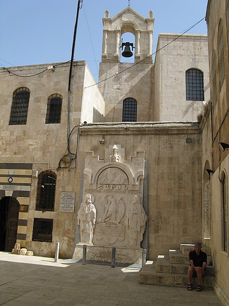 File:Armenian cathedral in Aleppo - panoramio.jpg