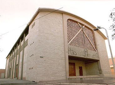 Basilique Nuestra Señora de los Desamparados à Rivadavia, localité du grand San Juan, située à 6 km du centre-ville.