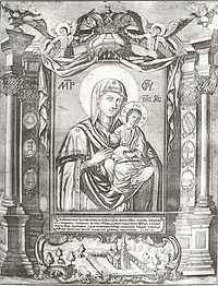 Theotokos of Bođani Monastery, Serbia, 1758