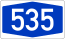 Bundesautobahn 535 numéro.svg