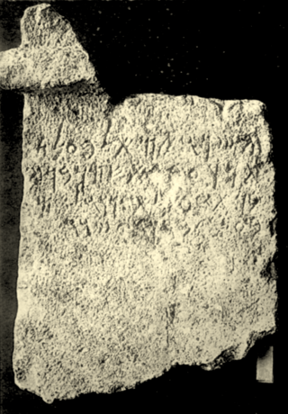 <span class="mw-page-title-main">Byblos altar inscription</span> Phoenician inscription found in Byblos