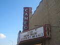 Cameo Theater in Magnolia, AR IMG 2304.JPG