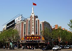 Cateay cinema of shanghai.jpg