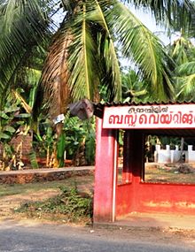 Cherappadam Bus Waiting Shed Cherukavu Kannamvettikkavu (1).jpg