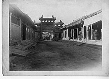 Street in Yan'an, 1914