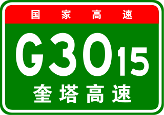 G3015 Kuytun–Tacheng Expressway road