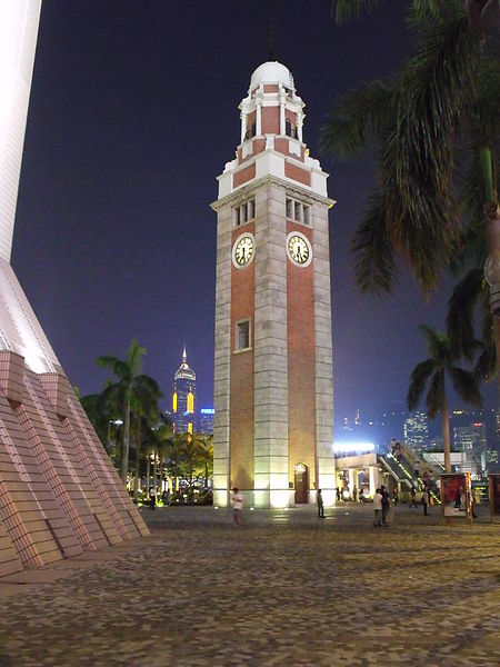 File:Clock Tower (6272452458).jpg