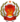 Coat of Arms of Mordovian ASSR.png
