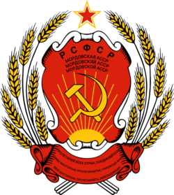 Coat of Arms of Mordovian ASSR.png