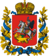 Escudo de armas de la provincia de Moscú (imperio ruso).png