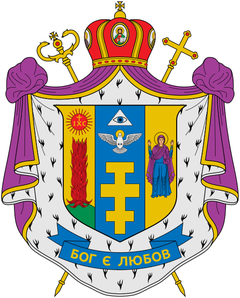 File:Coat of arms of Dmytro Hryhorak.svg