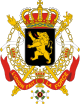 Coats of arms of Belgium Government.svg