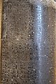 Code of Hammurabi 48.jpg