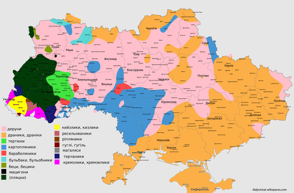 Карта языков украины. Карта украинских диалектов. Альтернативная карта Украины. Диалекты украинского языка. Карта украинских Говоров.