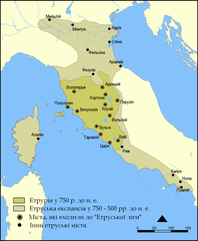Етруський Союз: історичні кордони на карті