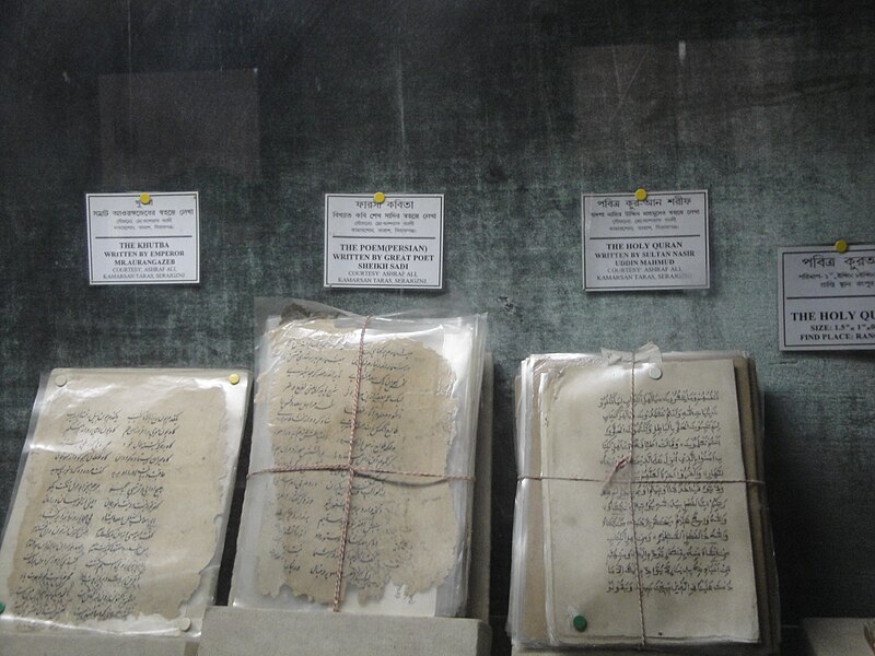 File:Exhibits inside Ahsan Manzil.JPG