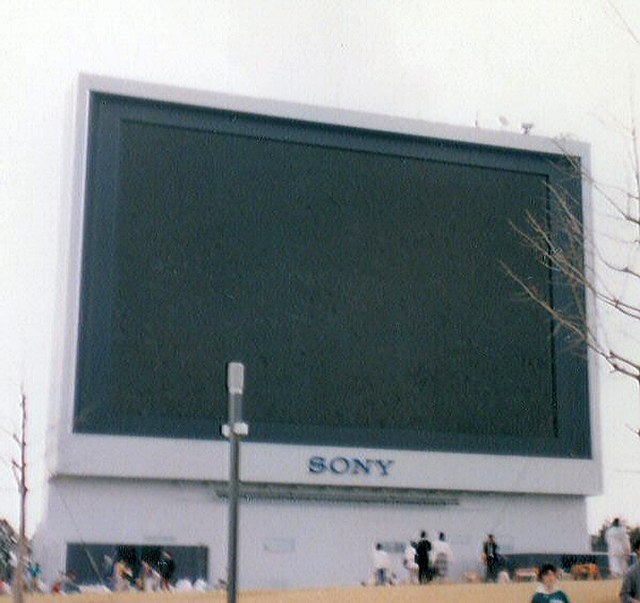 The Sony JumboTron made its debut at World's Fair 1985.