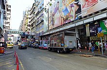 Fa Yuen Street Fa Yuen Street 201405.jpg