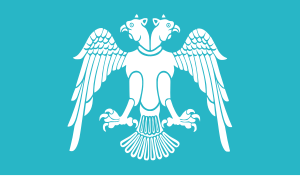 Flag of Seljuk Empire (16 Great Turkic Empires) 3.svg