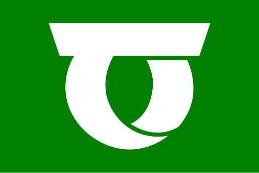 Berkas:Flag of Shimonita, Gunma.svg