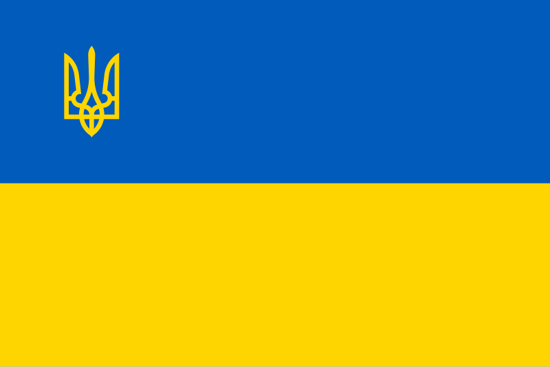 File:Flag of Ukraine (with Tryzub).svg