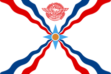 Flag of the Assyrians.svg