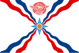 Volk Assyriërs: Demografie, Religie, Internationale erkenning
