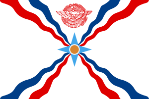 Asirianed