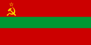 摩尔达维亚苏维埃社会主义共和国国旗